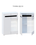Б'янко Тумба 2Д СК