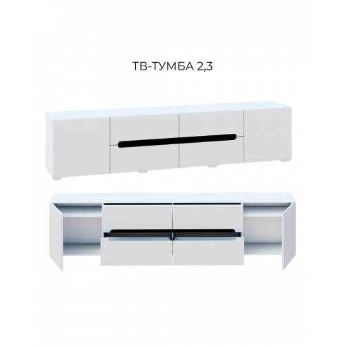 Интернет магазин мебели купить Б'янко тумба ТВ 2.3 SV-90101, мебель Світ Меблів