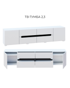 Бьянко тумба ТВ 2.3