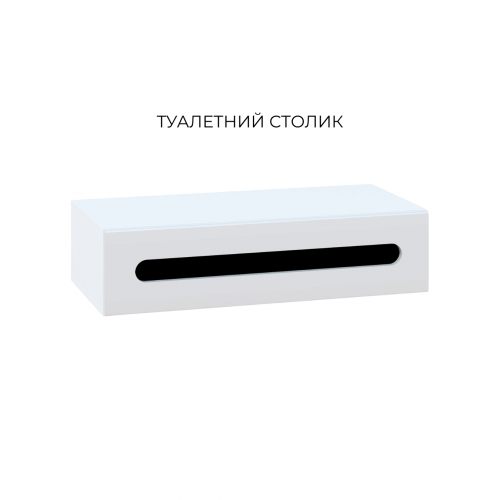 Интернет магазин мебели купить Б'янко туалетний столик SV-90091, мебель Світ Меблів