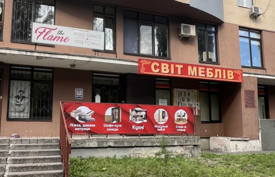 місцезнаходження магазину Світ меблів